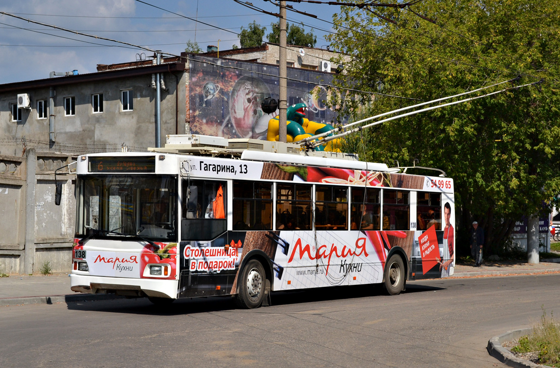 Калуга, Тролза-5275.03 «Оптима» № 138