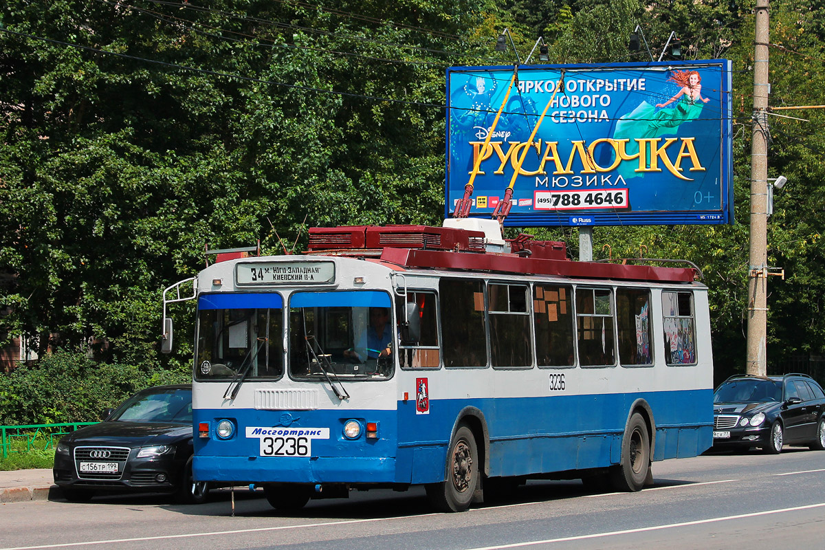 Москва, ЗиУ-682Г-017 [Г0Н] № 3236