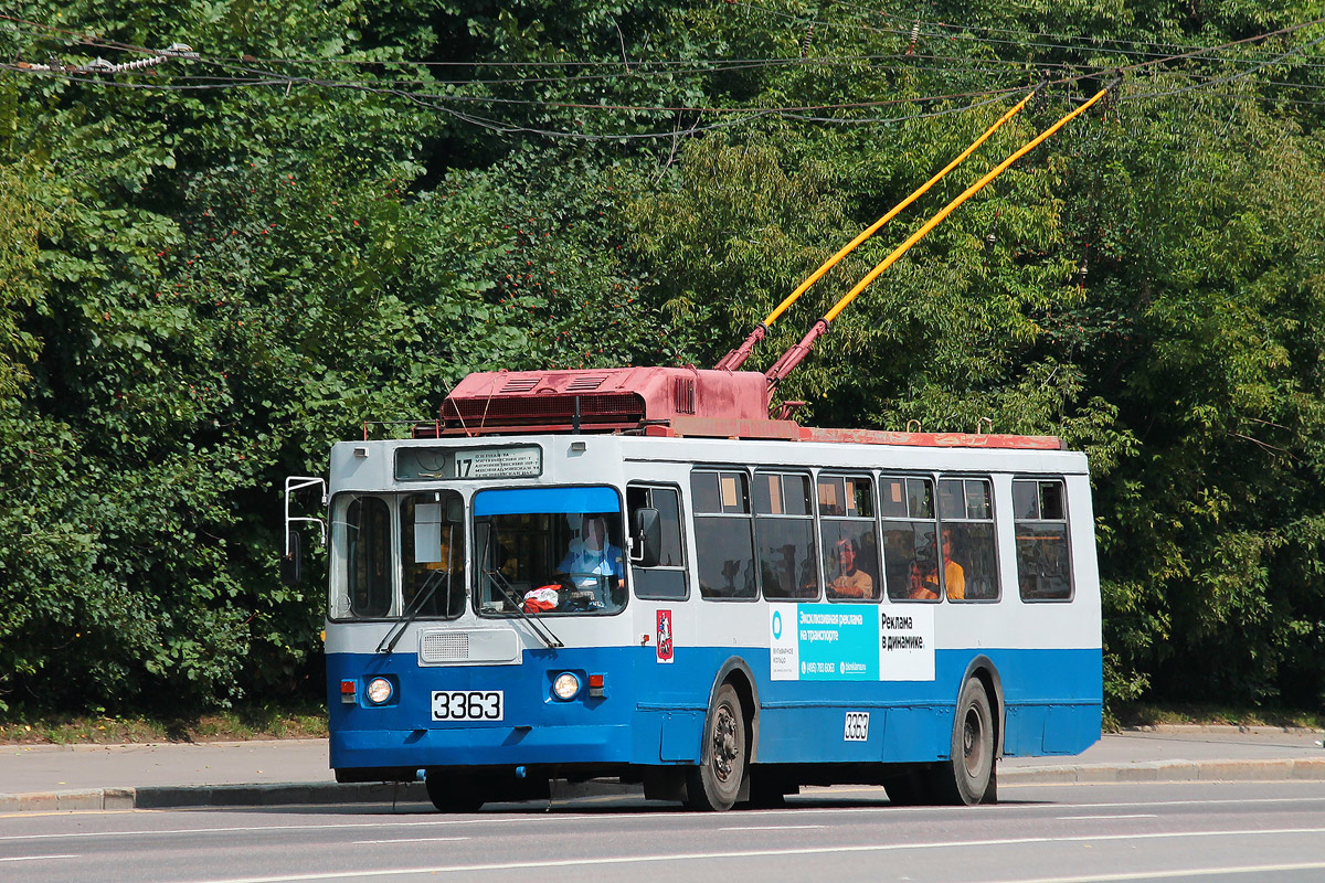 Moscow, ZiU-682GM1 (with double first door) № 3363