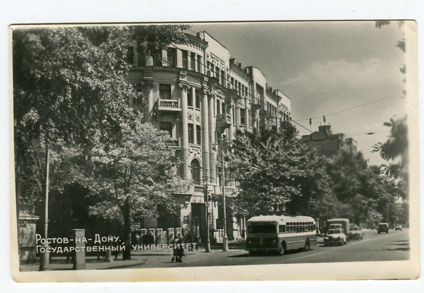 Rostov-na-Donu — Historical photos
