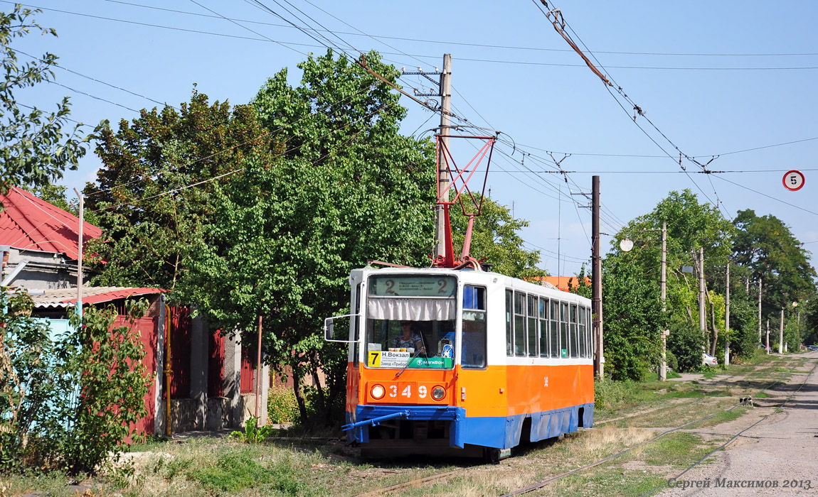 Таганрог, 71-608К № 349