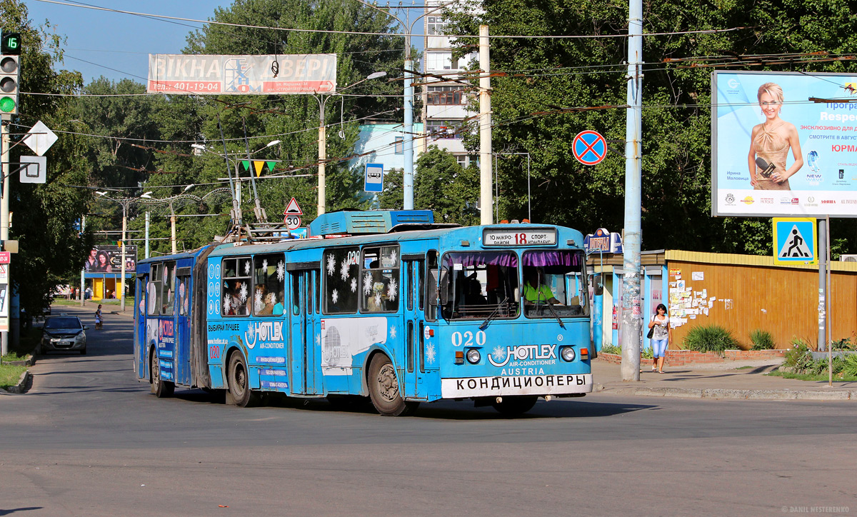 Кривой Рог, ЗиУ-683В01 № 020