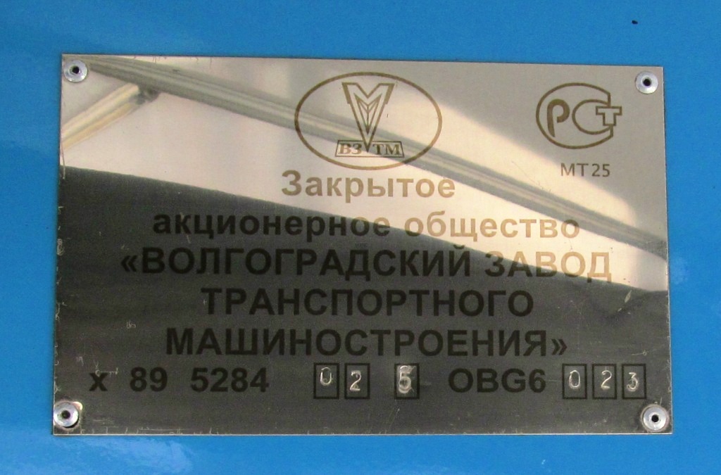 Березники, ВЗТМ-5284.02 № 147