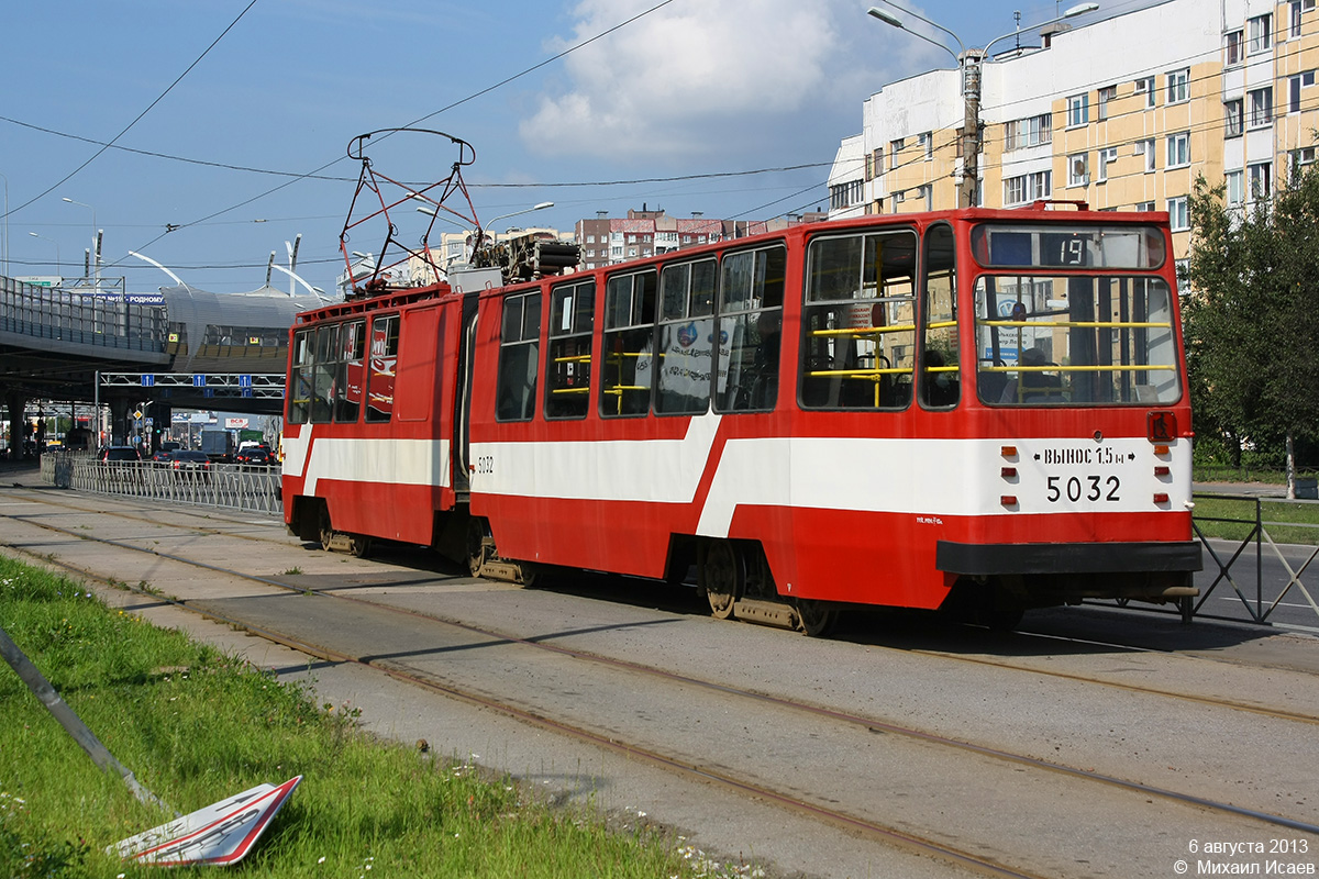 聖彼德斯堡, LVS-86K # 5032