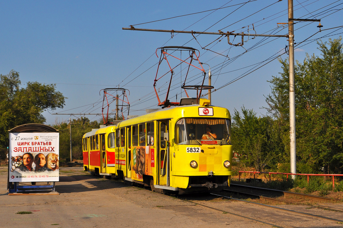 Волгоград, Tatra T3SU № 5832; Волгоград, Tatra T3SU № 5833