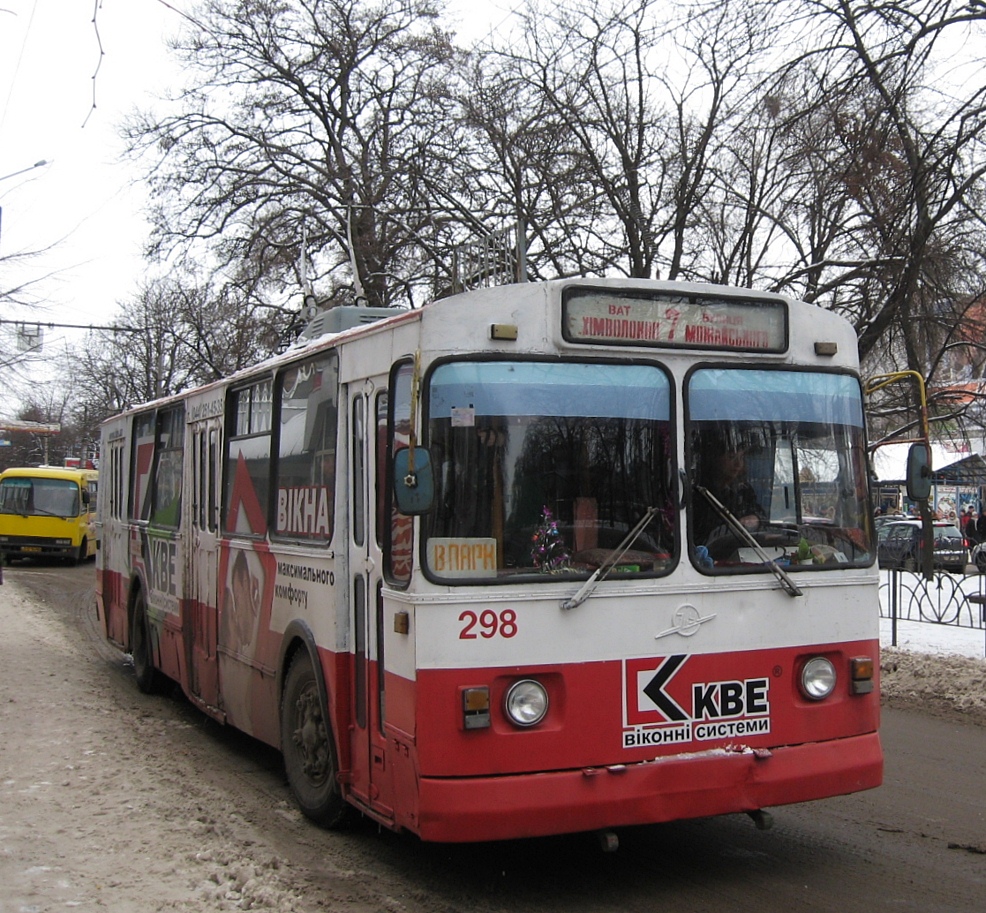 Черкассы, ЗиУ-682В [В00] № 298