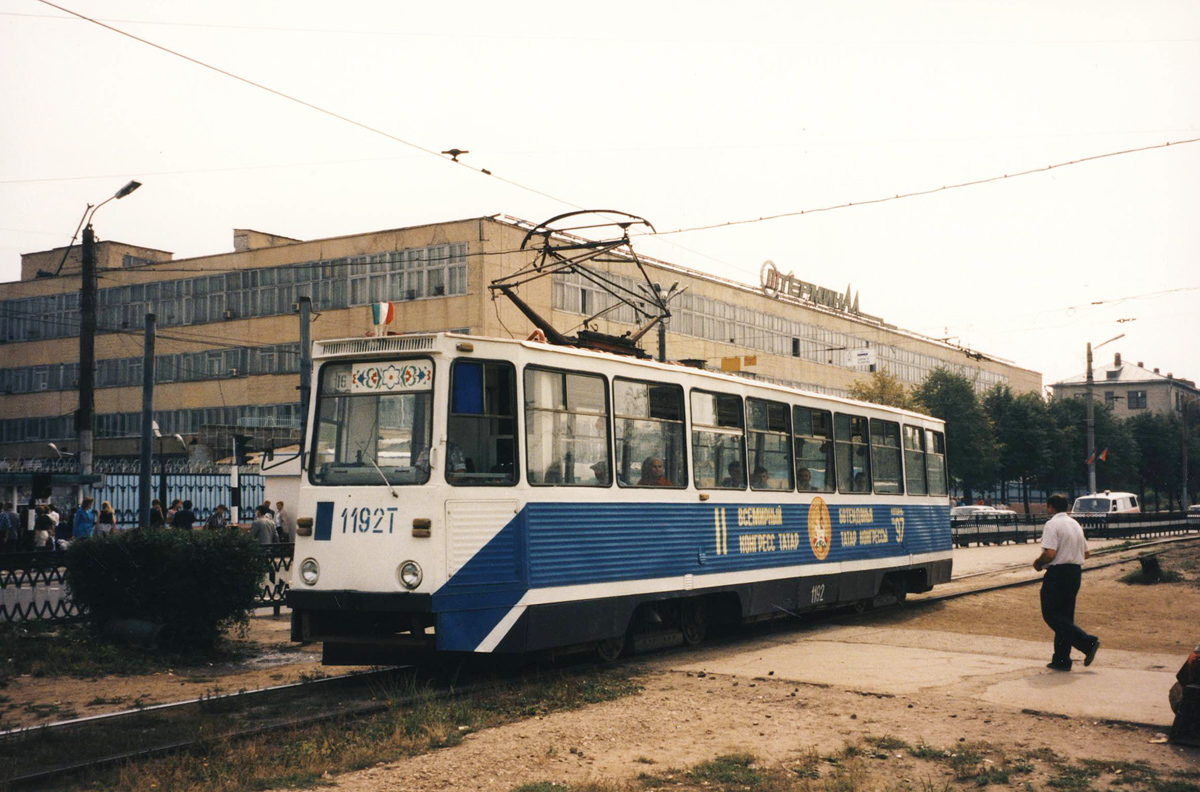 Казань, 71-605 (КТМ-5М3) № 1192