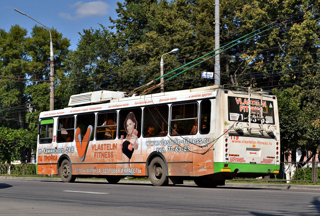 Тула, ЛиАЗ-5280 № 119