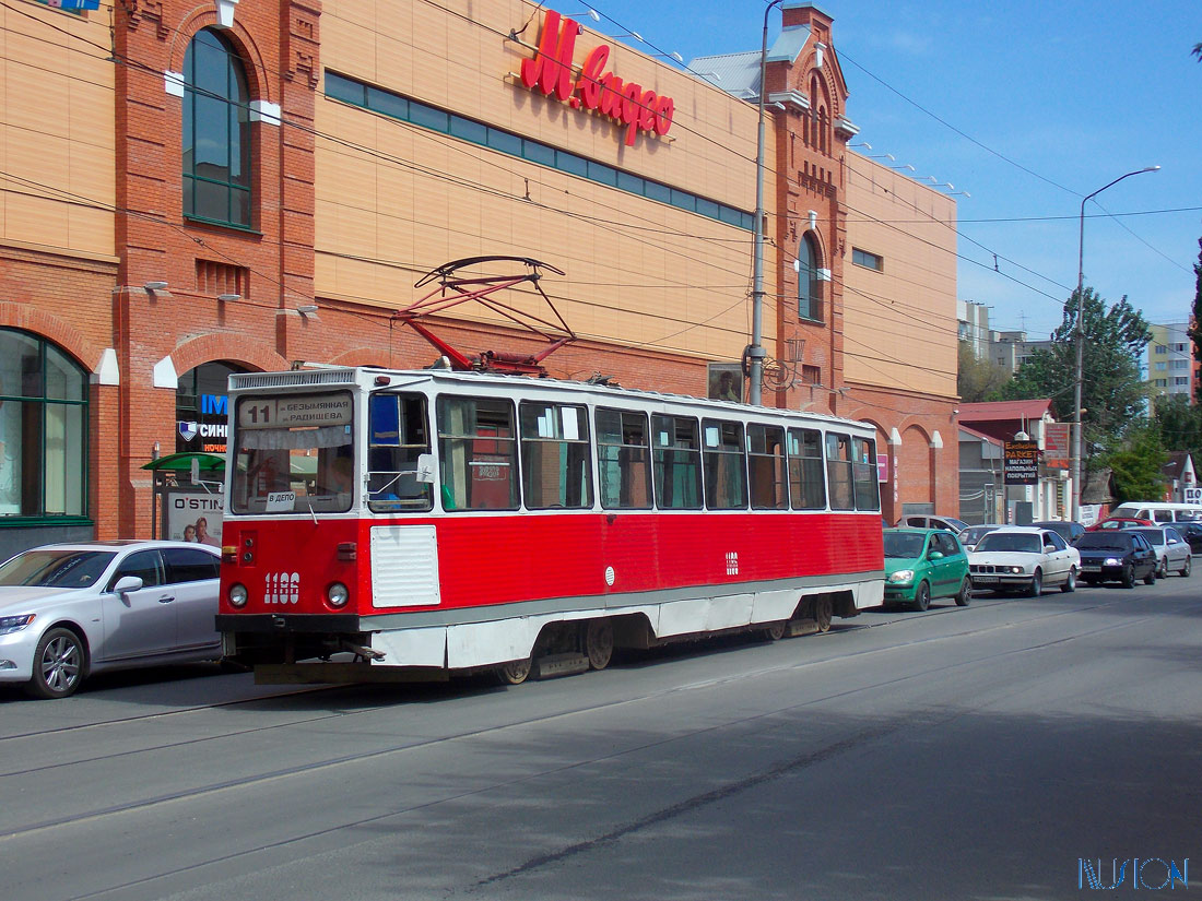 Саратов, 71-605А № 1186