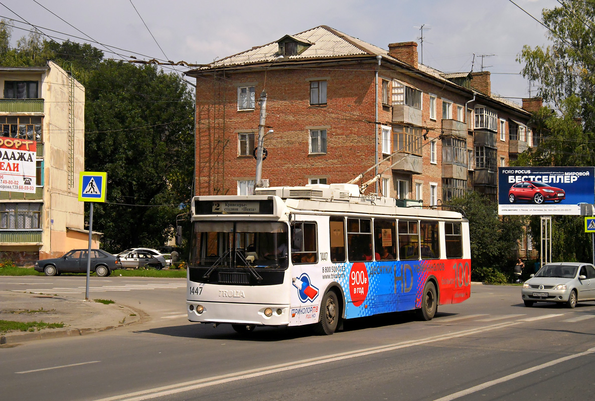 朋札, ZiU-682G-016.02 # 1447