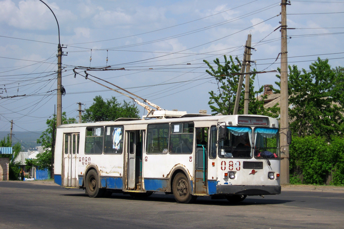 Лисичанск, ЗиУ-682Г-016 (018) № 080