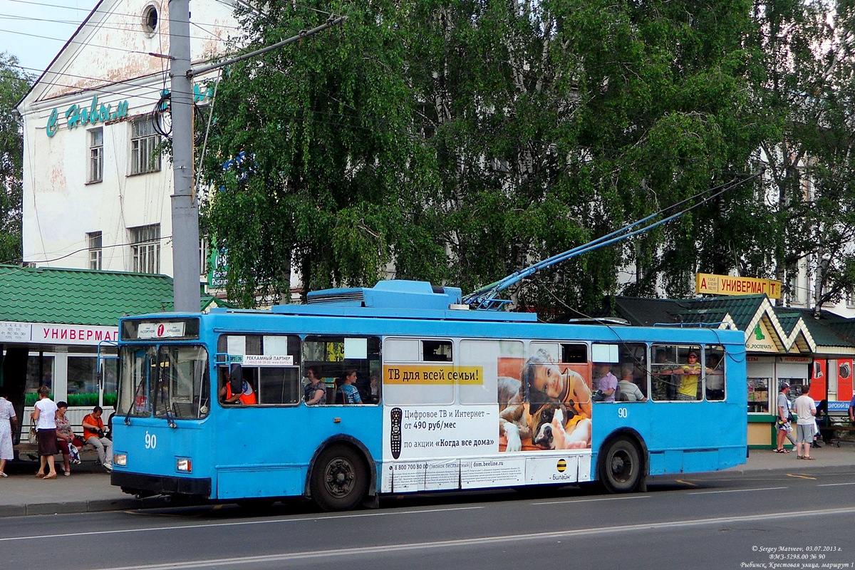 Rybinsk, VMZ-5298.00 (VMZ-375) № 90