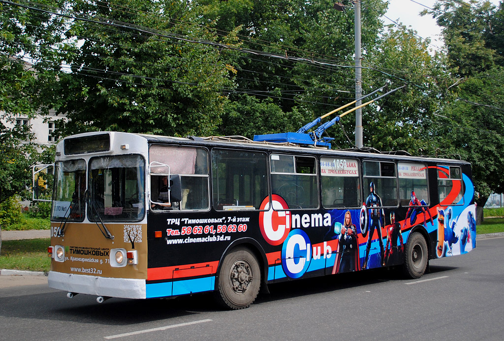 Брянск, ЗиУ-682Г [Г00] № 1050