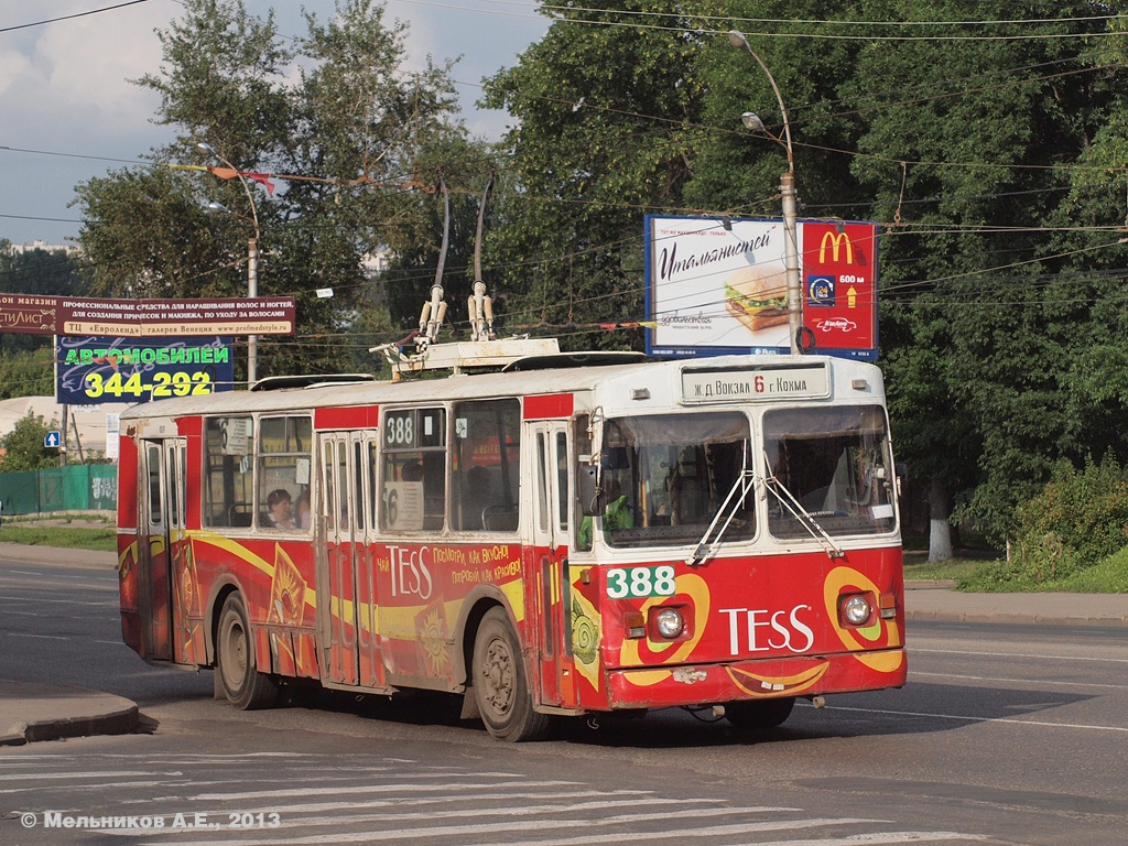 Иваново, ЗиУ-682В-012 [В0А] № 388