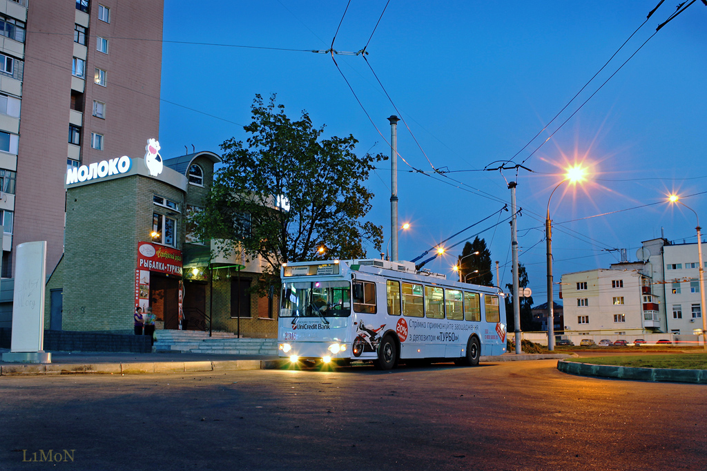 Харьков, ЗиУ-682Г-016.02 № 2318