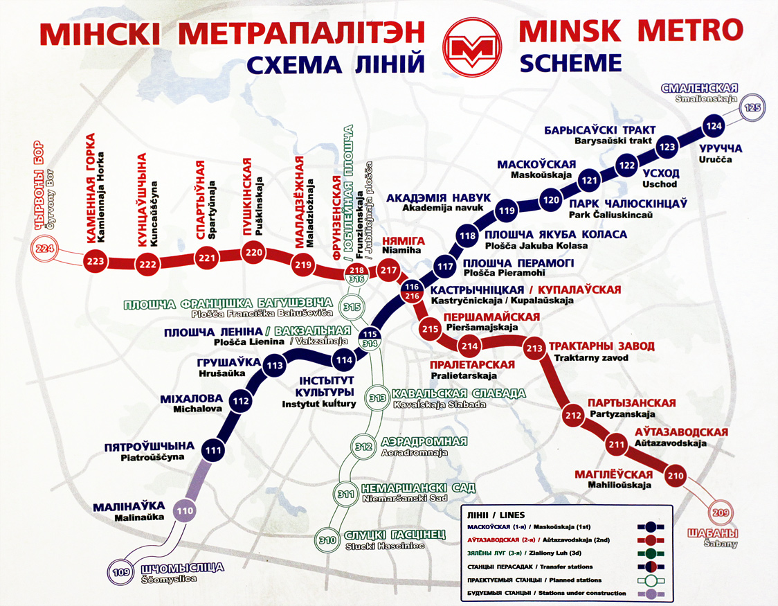 Минск — Общегородские схемы