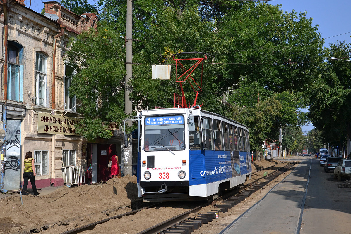 Krasnodar, 71-605 (KTM-5M3) Br. 338 Krasnodar, 71-605 (KTM-5M3) Br. 338