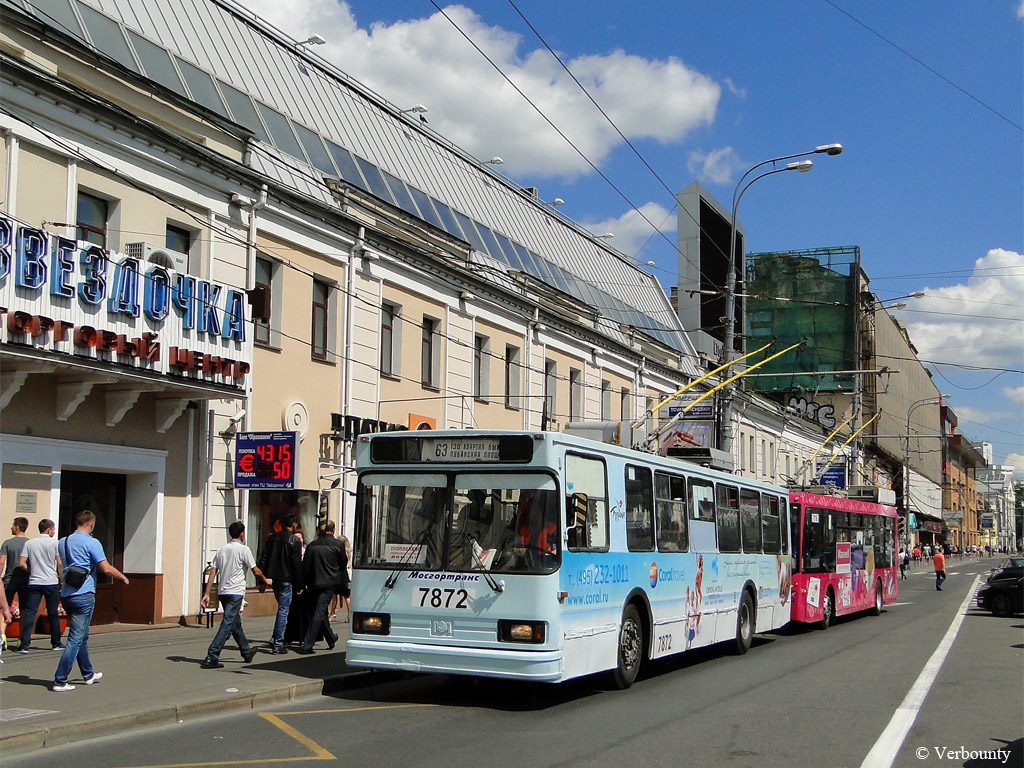 Москва, БКМ 20101 № 7872