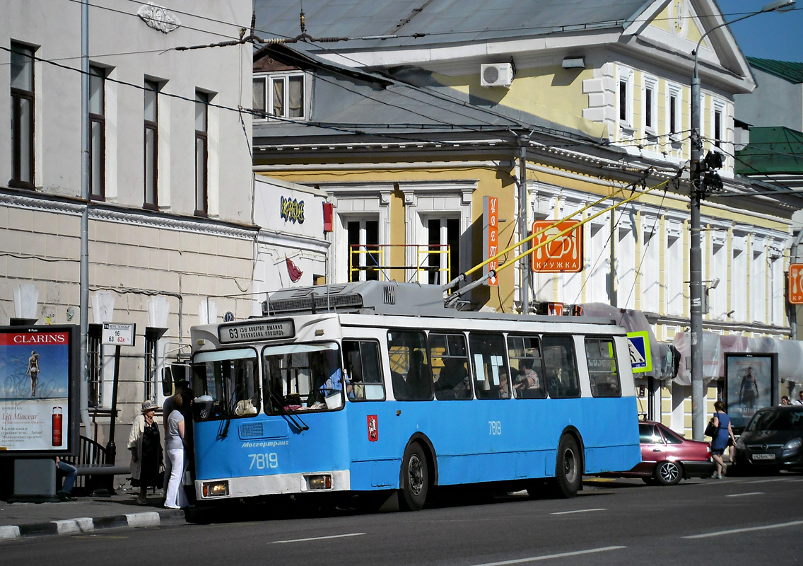 Москва, ЗиУ-682ГМ1 (с широкой передней дверью) № 7819