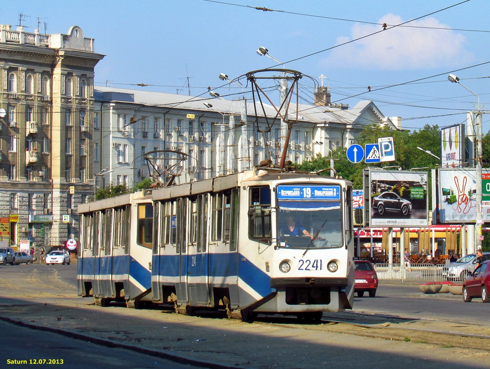 Днепр, 71-608КМ № 2241