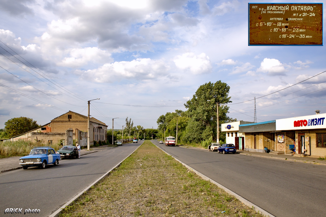 Konstantynivka — Abandoned tramway lines