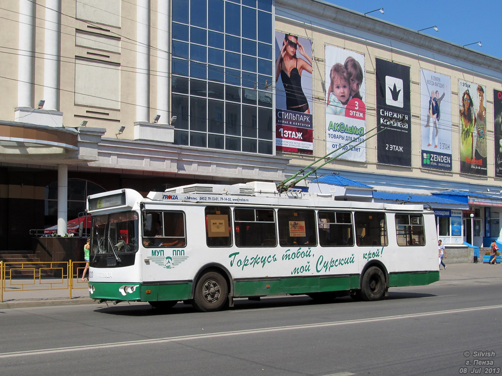 Пенза, ЗиУ-682Г-016.02 № 2020