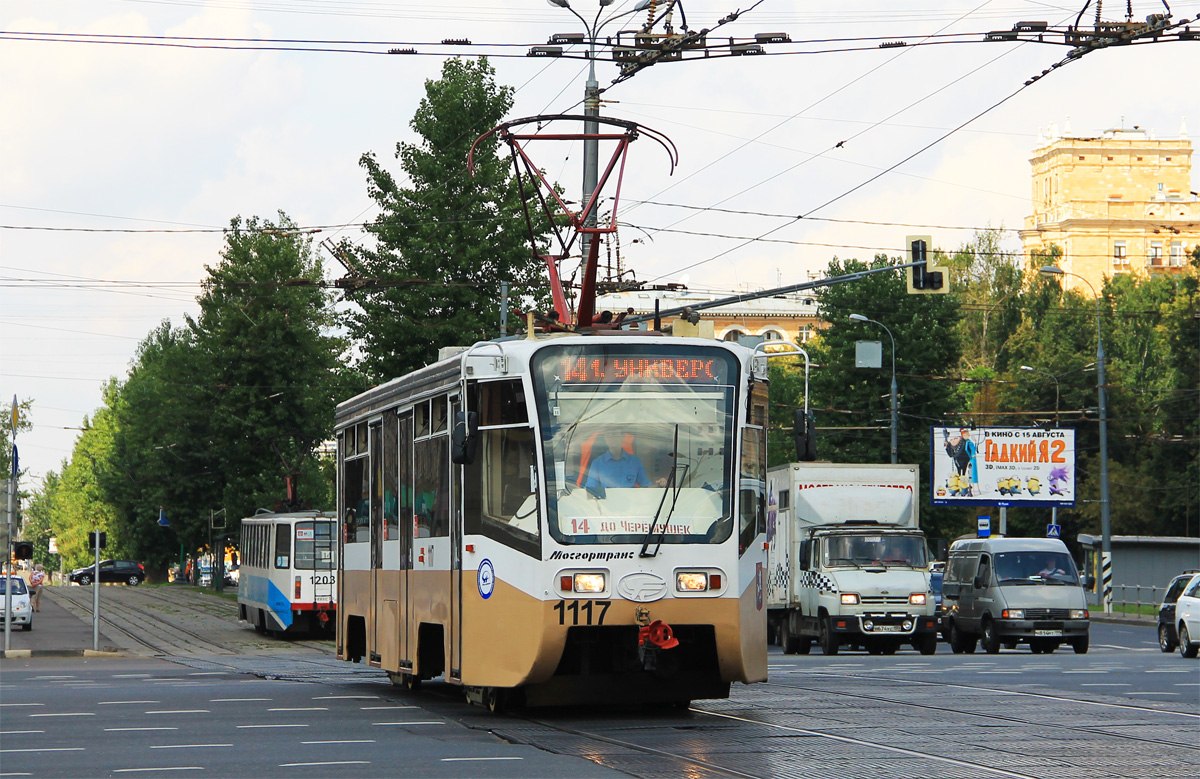 Москва, 71-619КТ № 1117