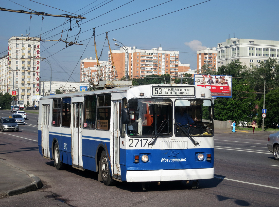 Москва, ЗиУ-682Г-016  [Г0М] № 2717