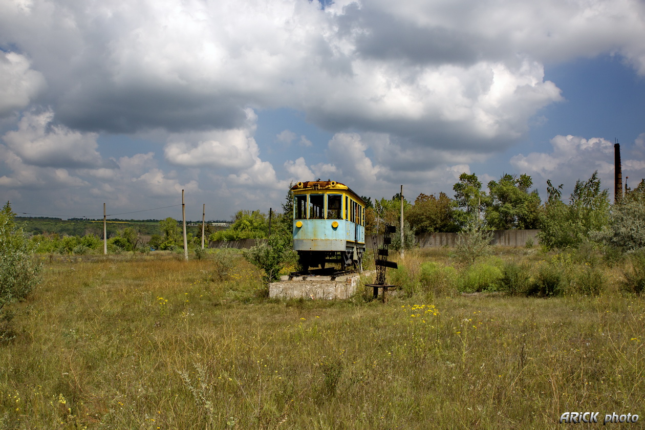 Konsztantinovka, RGS-2 — 001