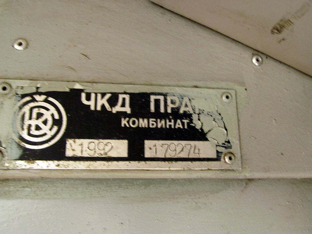 Самара, Tatra T6B5SU № 1029