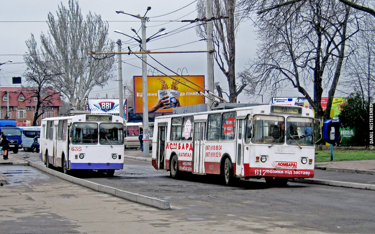 Кривой Рог, ЗиУ-682Г [Г00] № 617