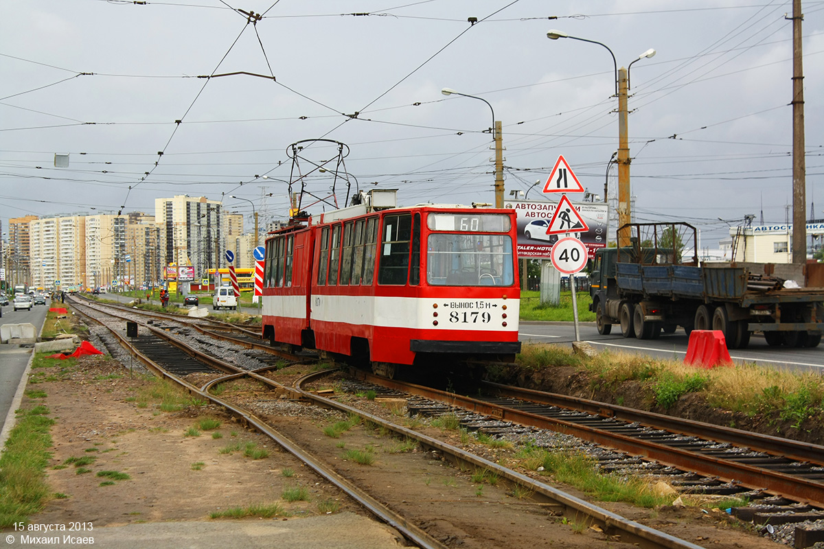 Санкт-Петербург, ЛВС-86К № 8179