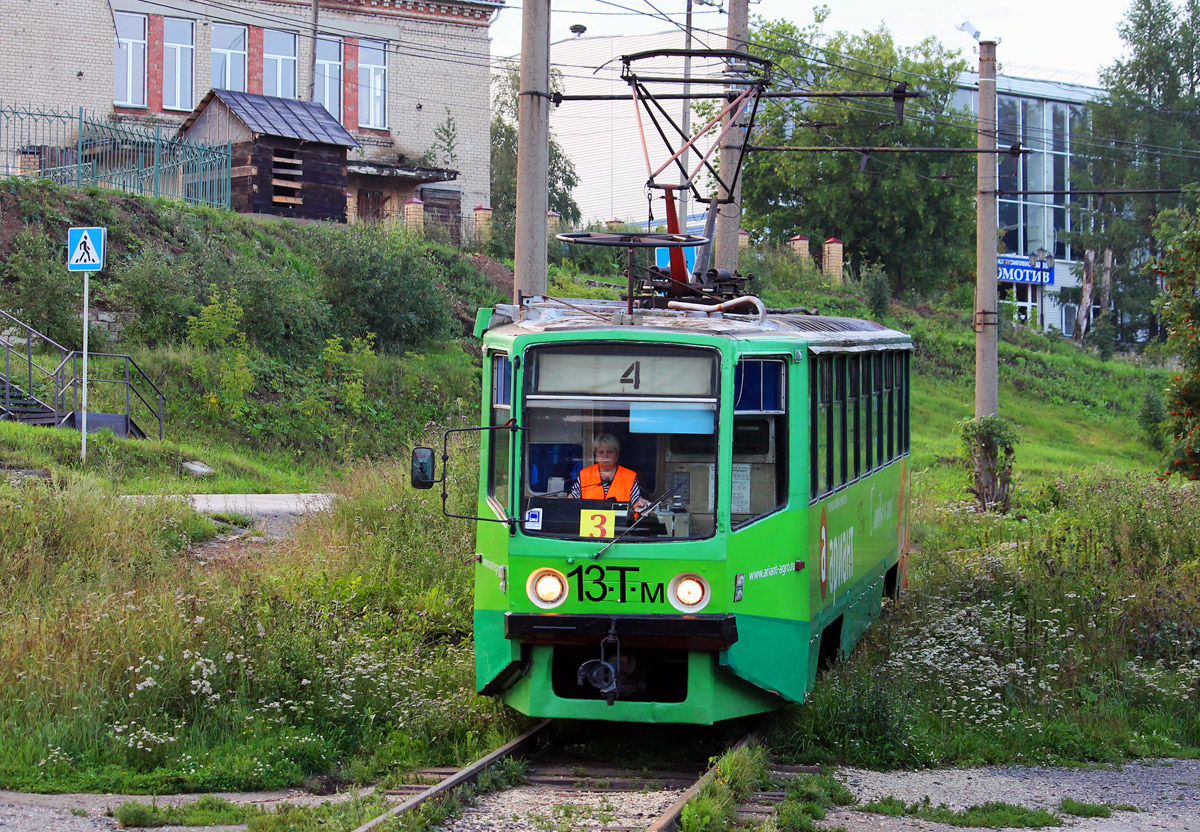 Zlatooust, 71-608KM N°. 13