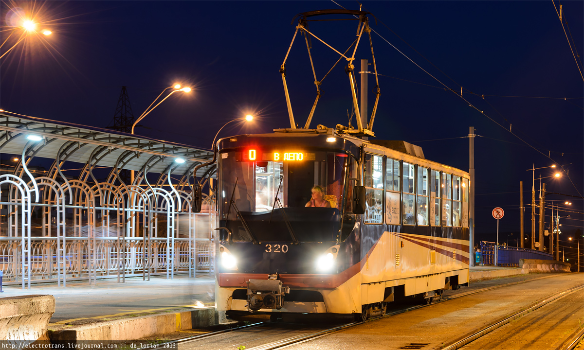 Киев, К1 № 320