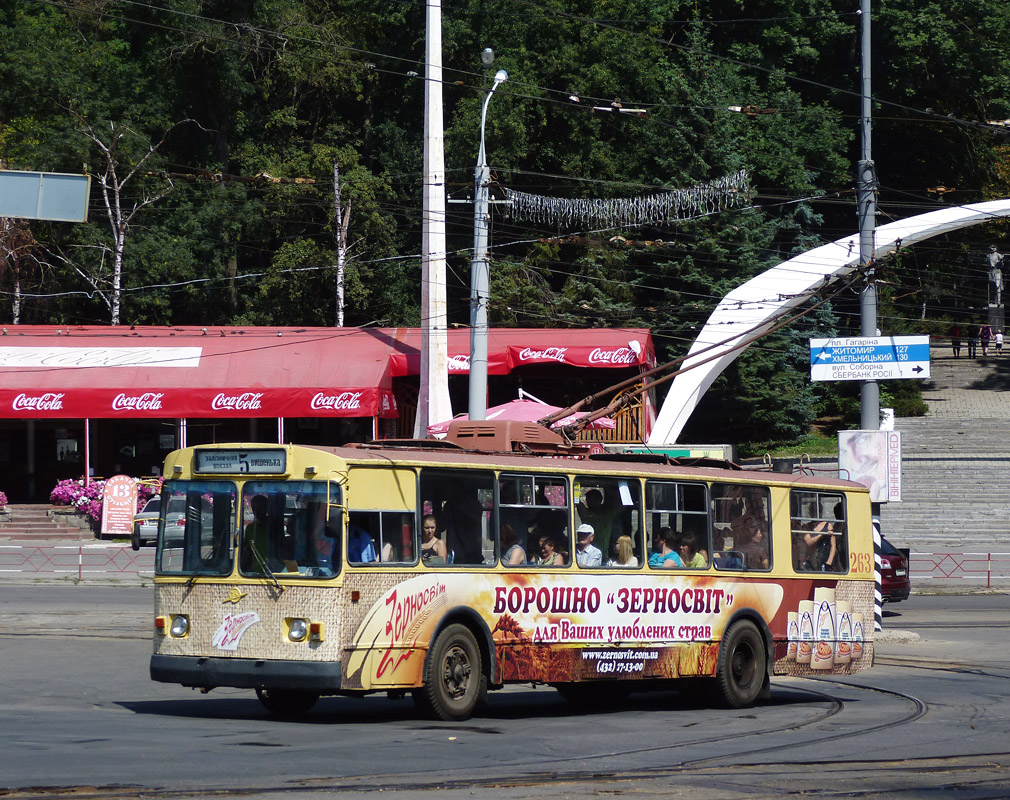 Винница, ЗиУ-682В [В00] № 263