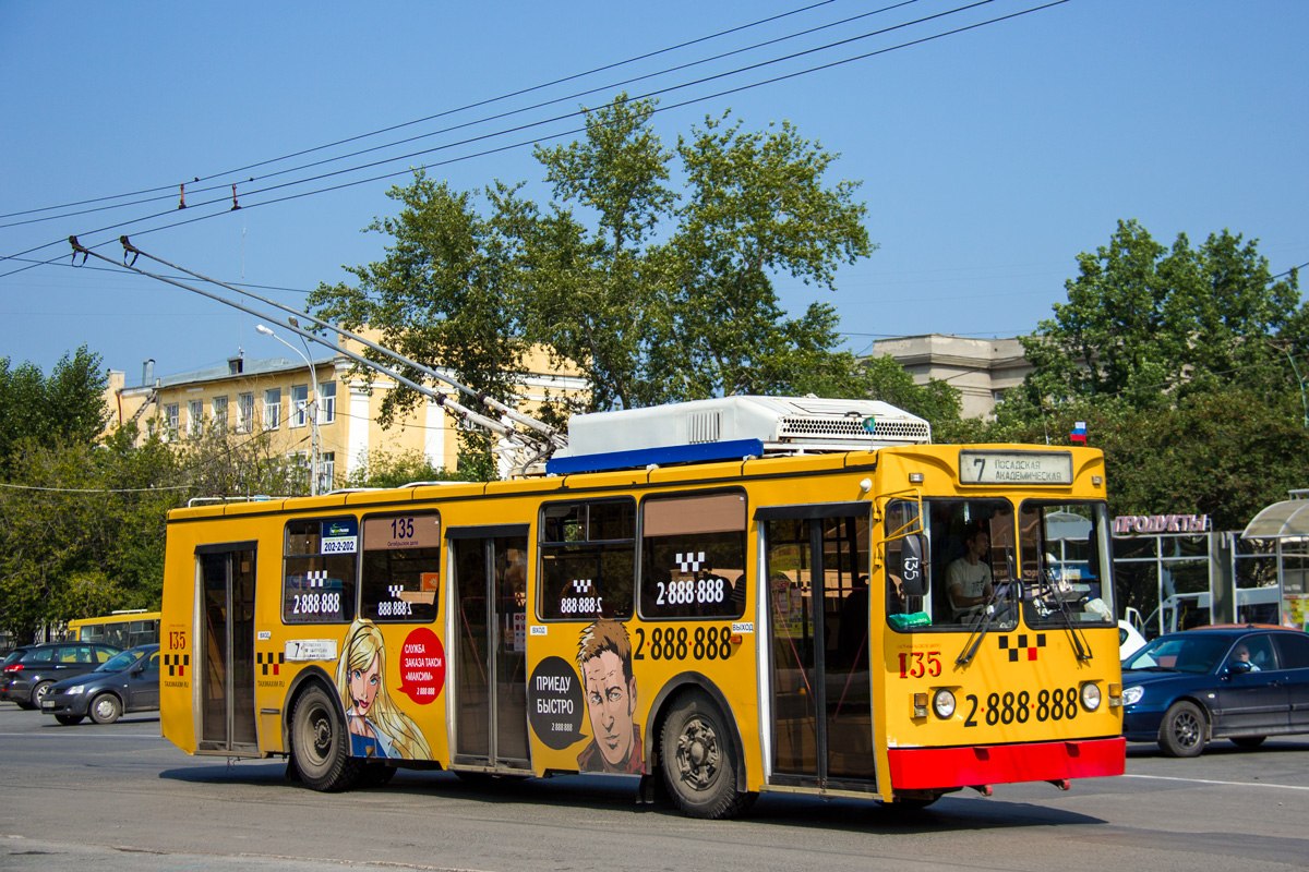 Екатеринбург, МТрЗ-6223-0000010 № 135