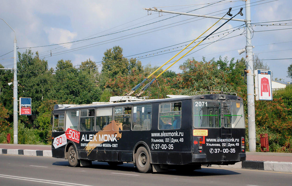 Bryansk, ZiU-682G-016 (018) № 2071