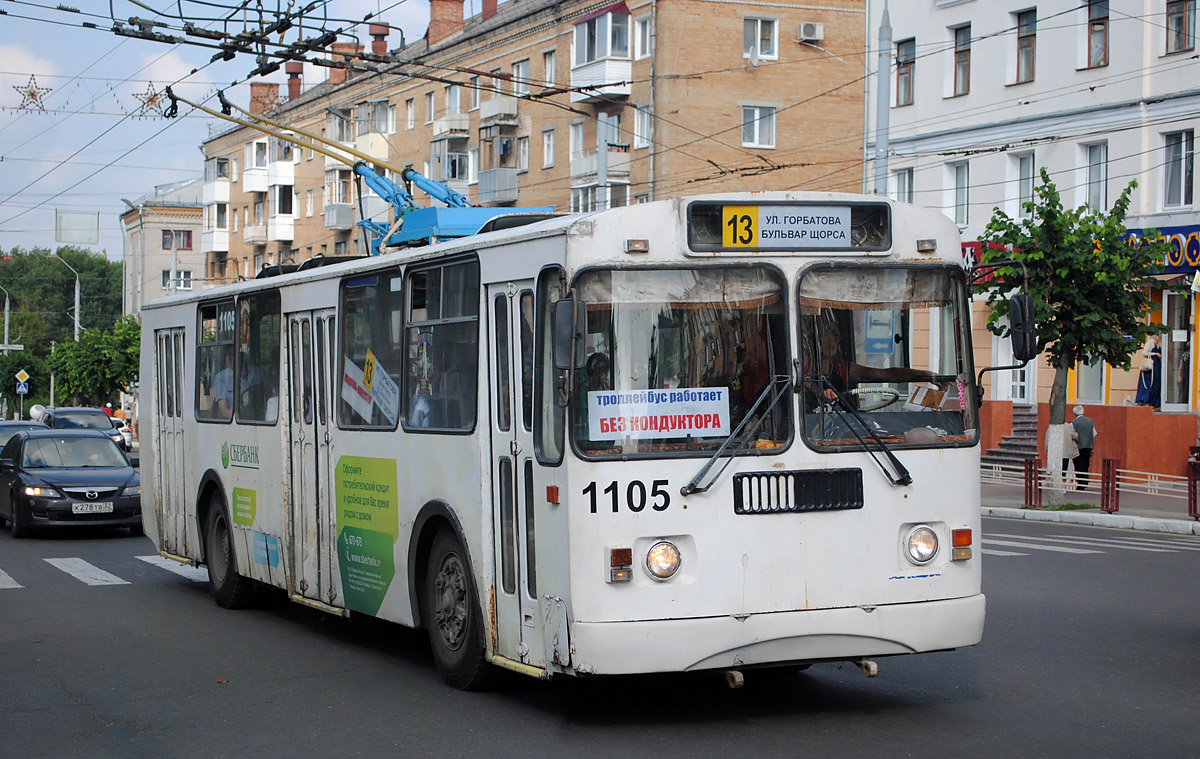 Брянск, ЗиУ-682Г-016 (012) № 1105