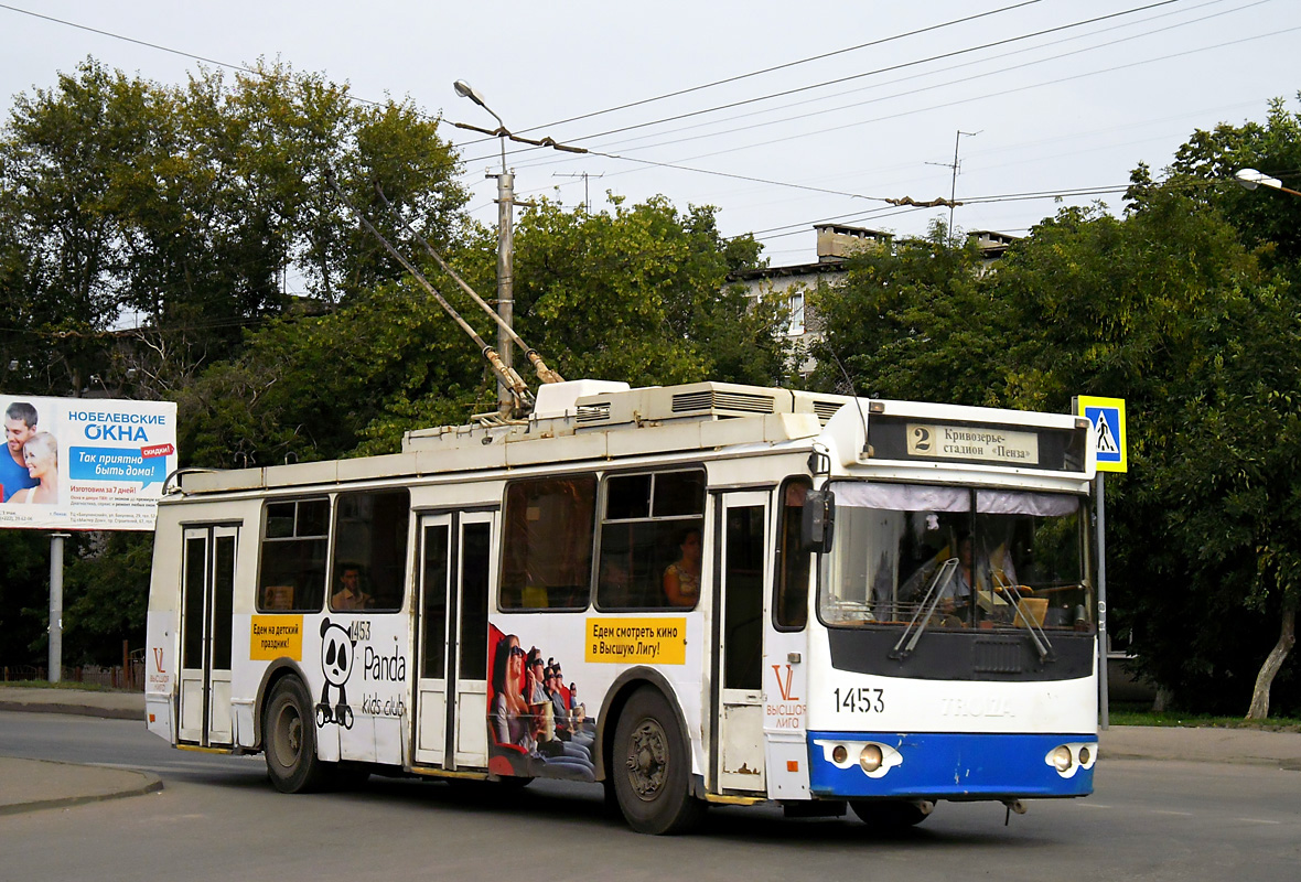 Пенза, ЗиУ-682Г-016.02 № 1453