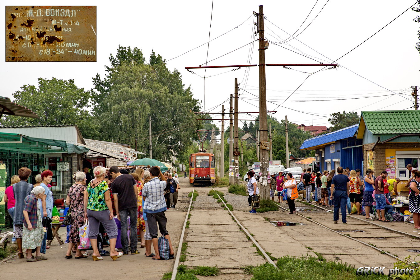 Константиновка, 71-605 (КТМ-5М3) № 001