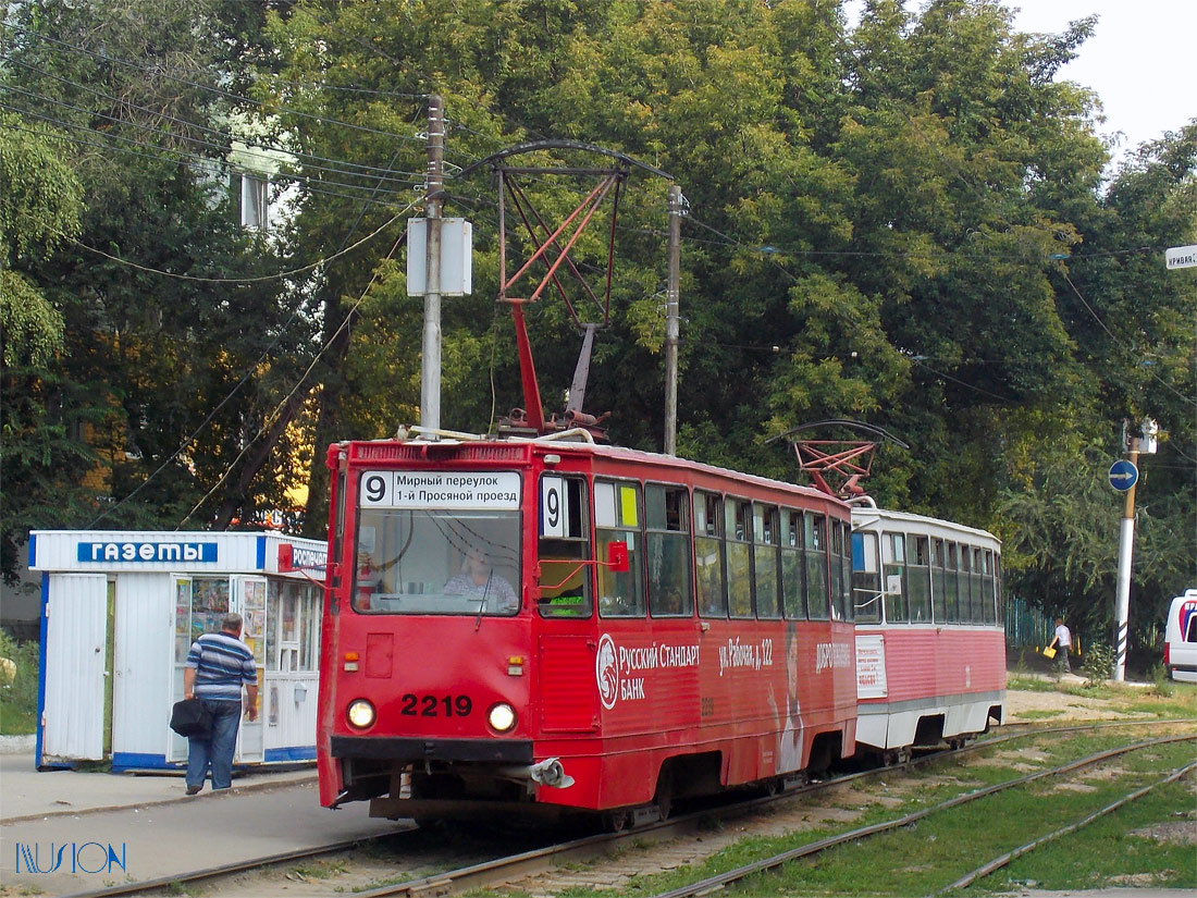 Саратов, 71-605 (КТМ-5М3) № 2219