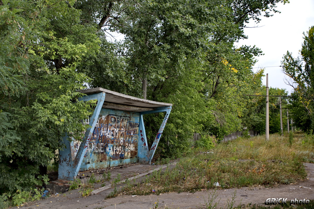 Konstantinivka — Abandoned tramway lines