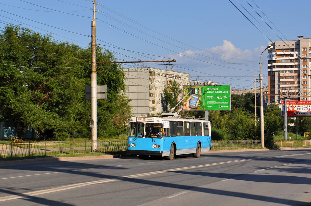 Волгоград, ЗиУ-682 (ВЗСМ) № 1110 Волгоград, ЗиУ-682 (ВЗСМ) № 1110