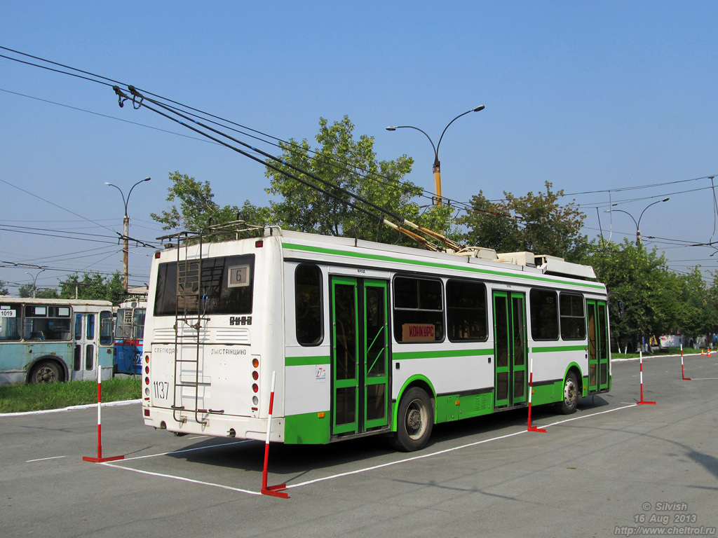 Челябинск, ЛиАЗ-5280 (ВЗТМ) № 1137; Челябинск — Конкурсы профессионального мастерства водителей троллейбуса