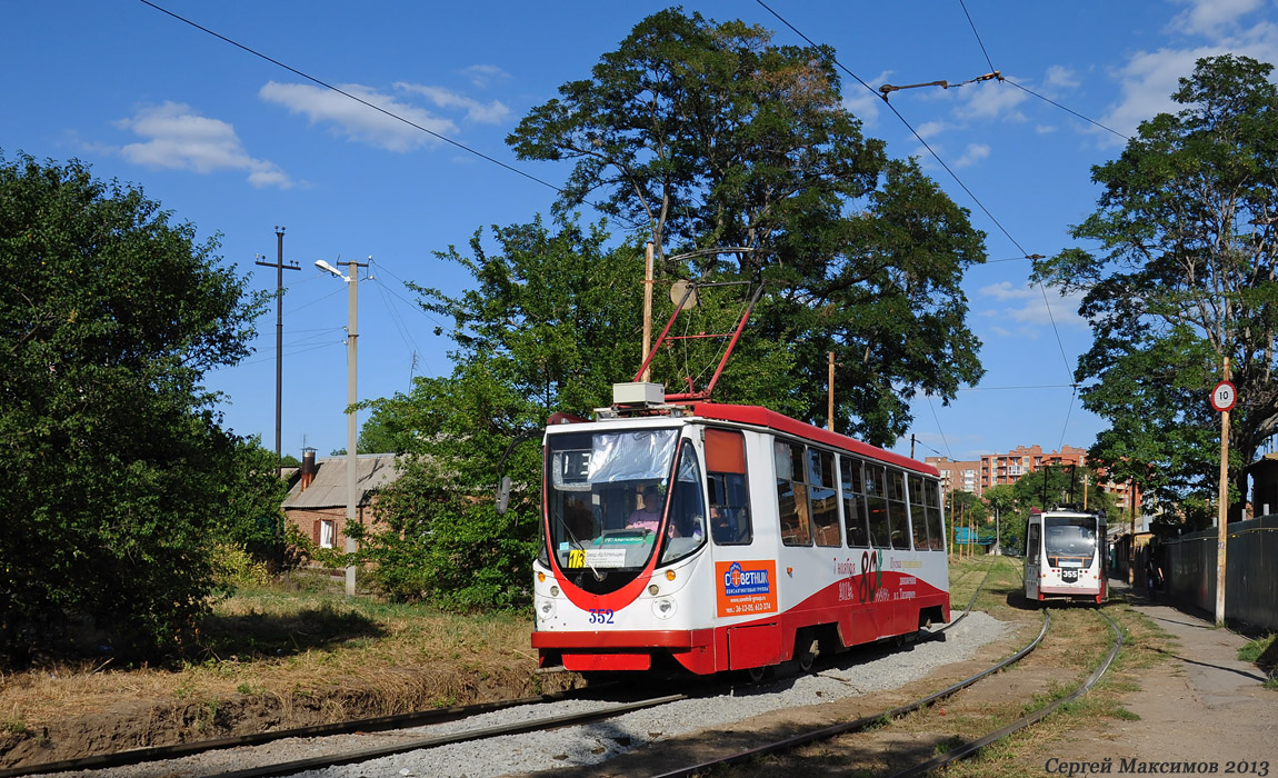 Таганрог, 71-134А (ЛМ-99АЭН) № 352