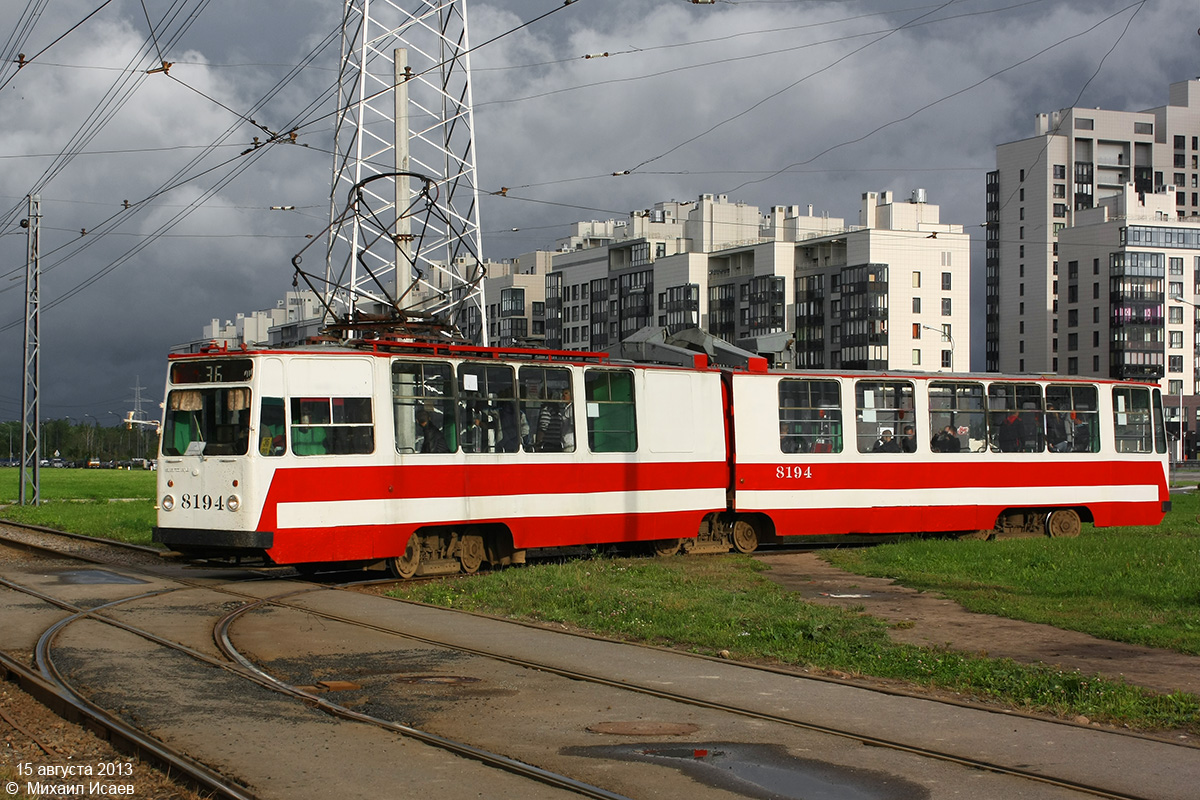 Санкт-Петербург, ЛВС-86К № 8194