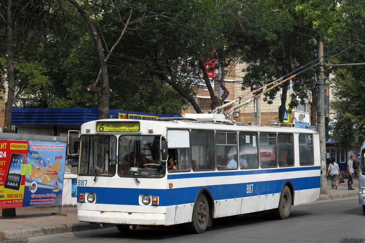 Самара, ЗиУ-682Г [Г00] № 887