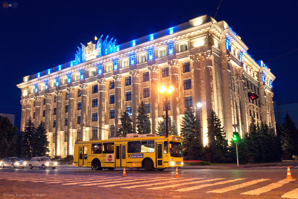 Харьков, ЗиУ-682Г-016.02 № 3331