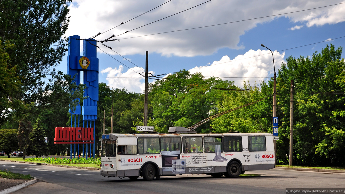 Макеевка, ЗиУ-682В № 232 Макеевка, ЗиУ-682В № 232