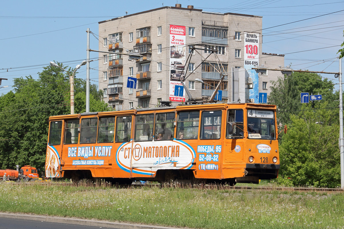 Череповец, 71-605 (КТМ-5М3) № 128